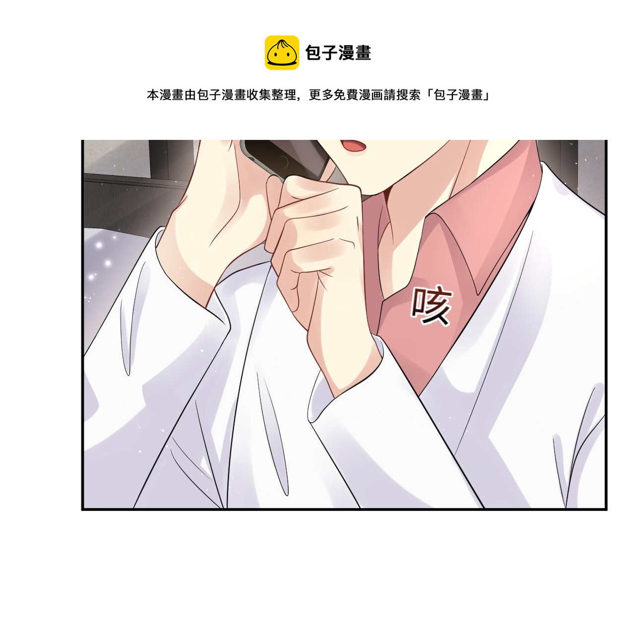 第54话 来自营销广告的折磨72