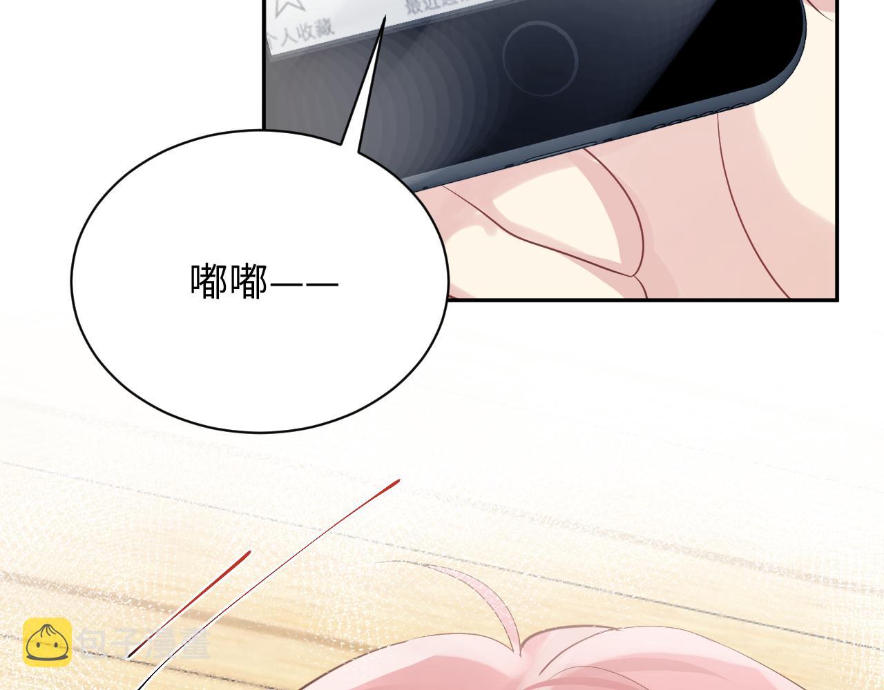 第51话 逼迫现身？86