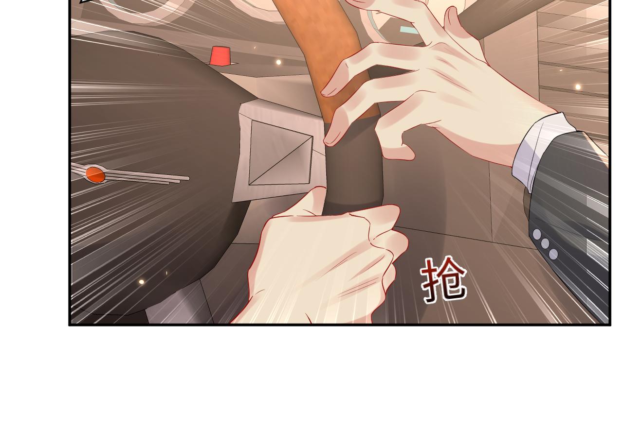第76话 联手，逃出生天67