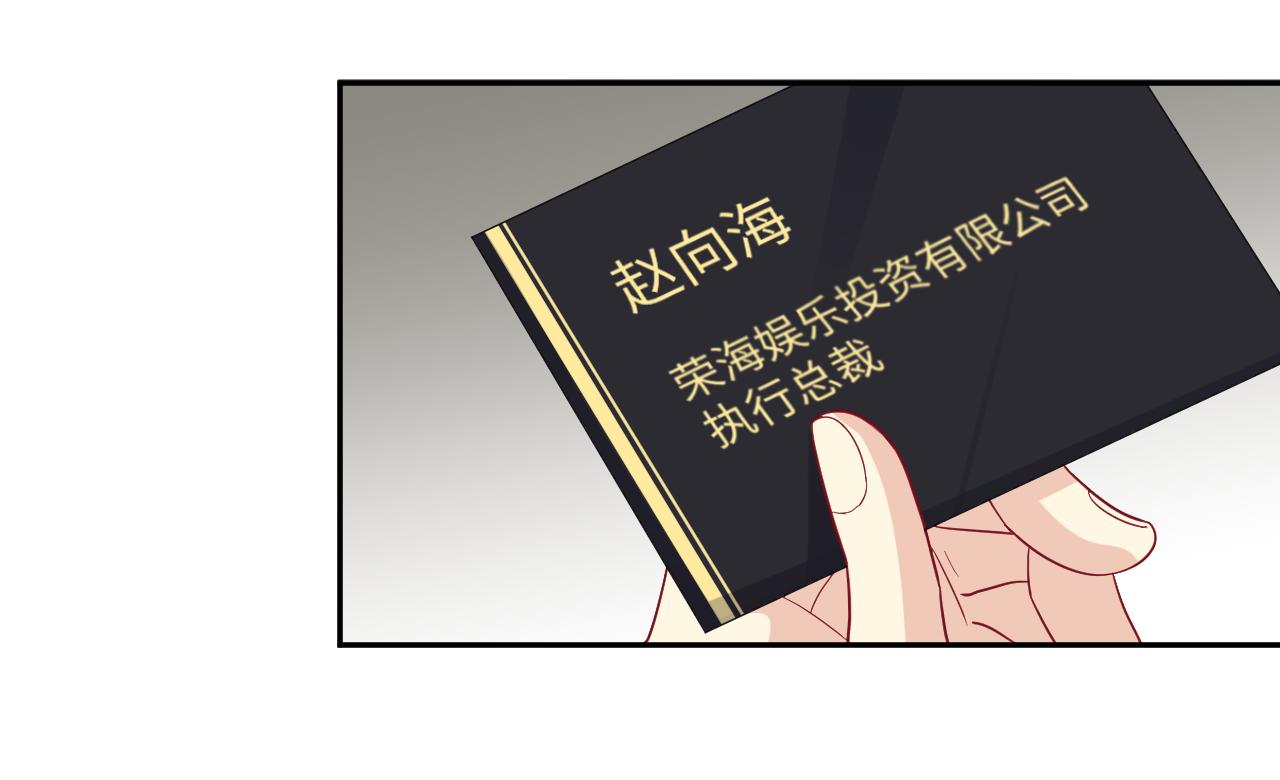 第15话 误会再生！37