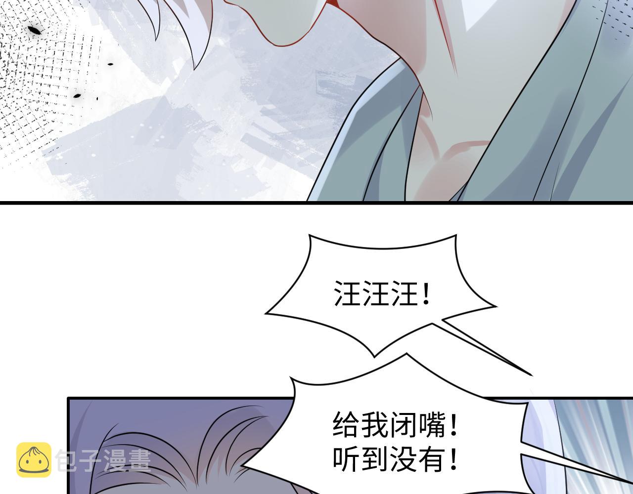 第114话 被PUA？8