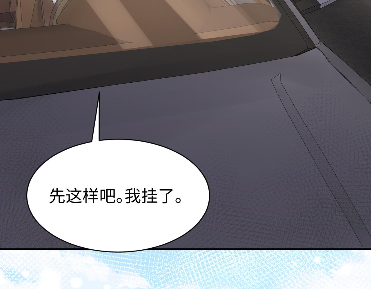 第56话 无法被替代的他81