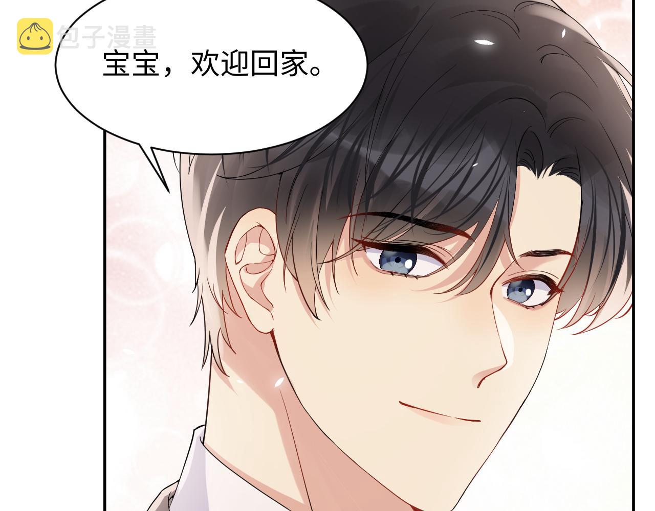 第79话 欢迎回家38