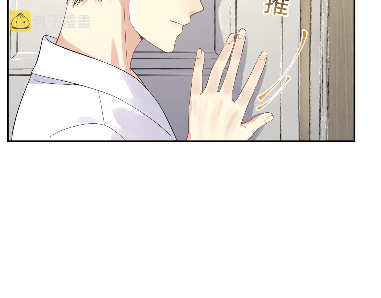第22话 你到底隐瞒了什么？9