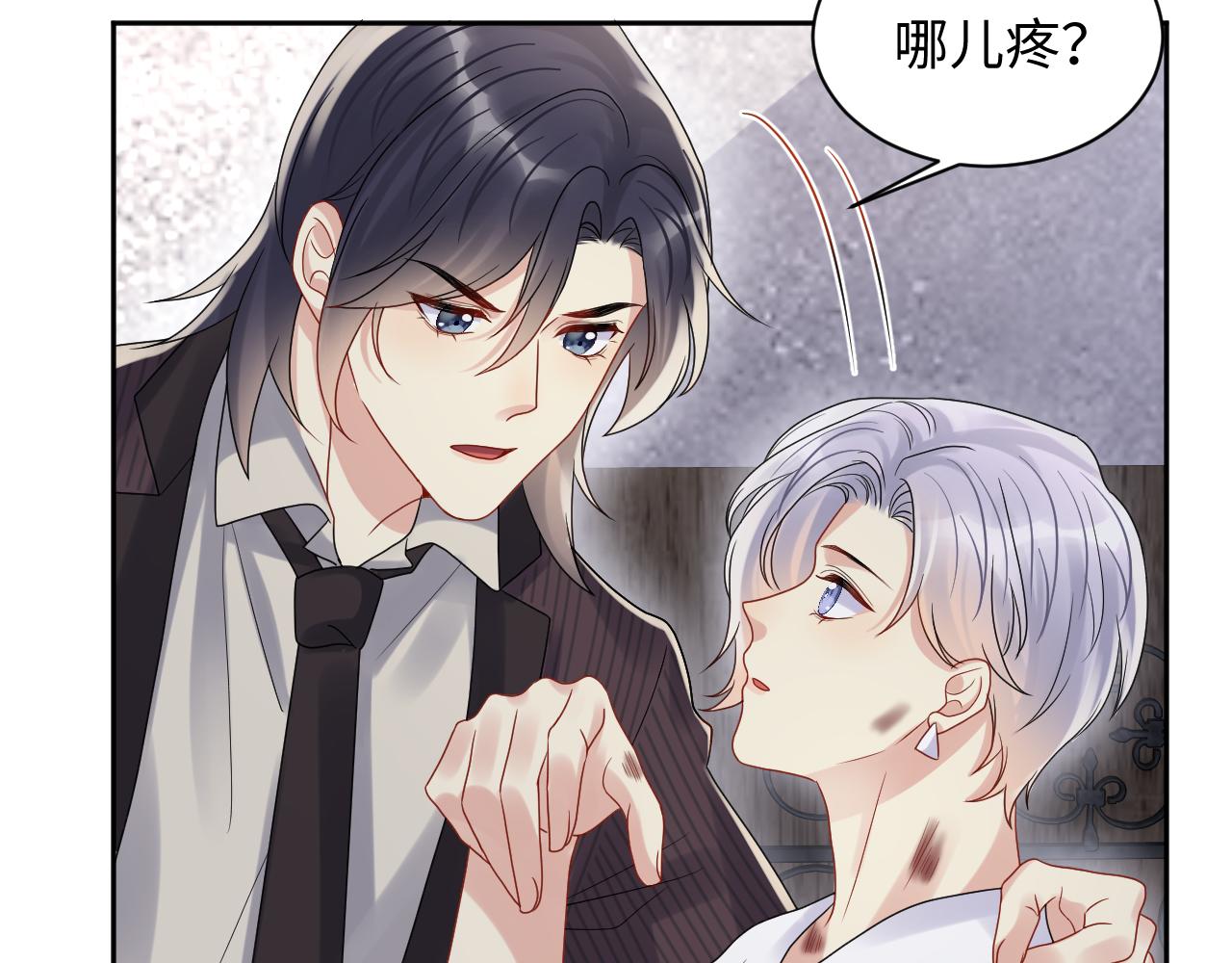 第73话 真正的相爱35