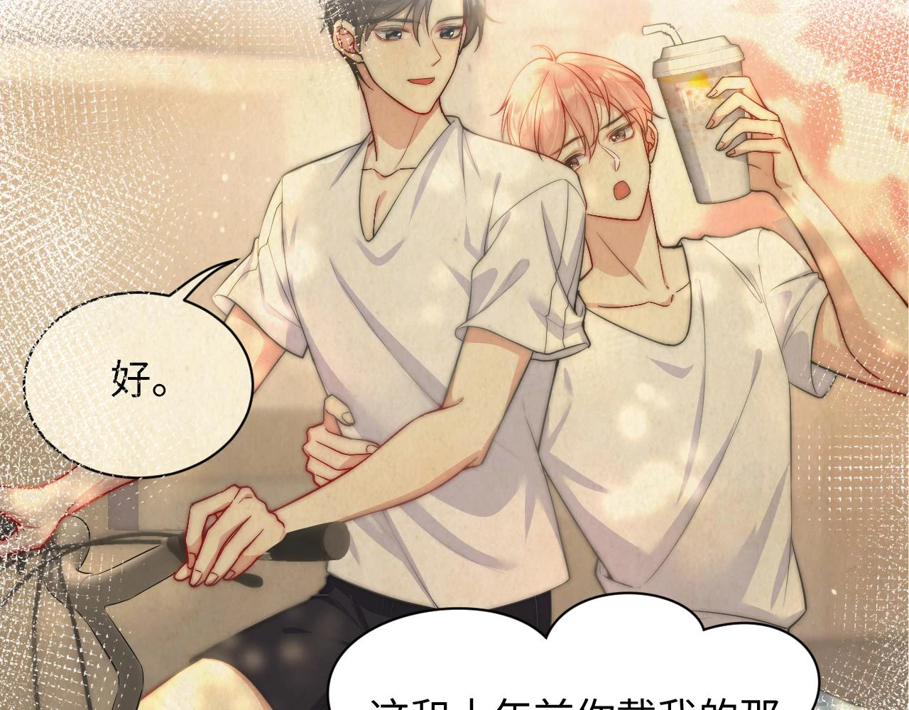 第140话 重温我们的十年61