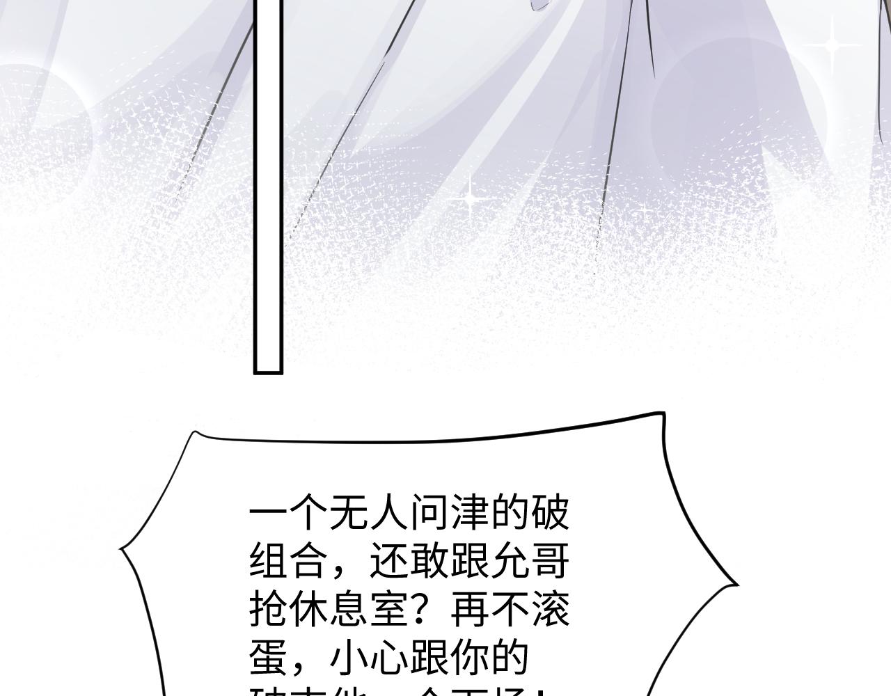 第14话 我有我的底线48
