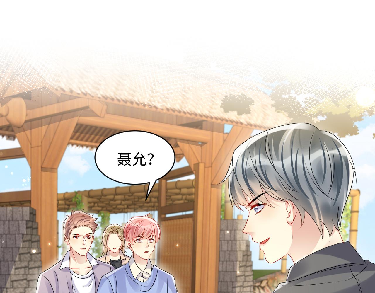 第113话 被欺凌的王洋34