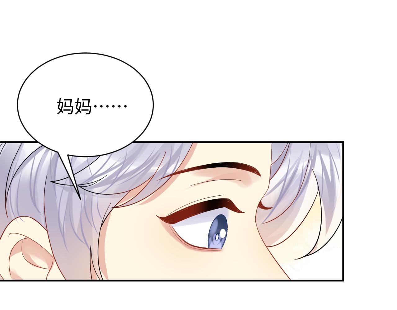 第138话 与你牵手26