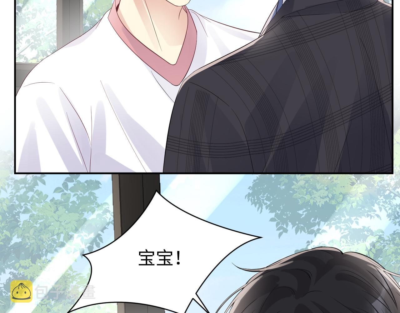 第86话最后的难题68