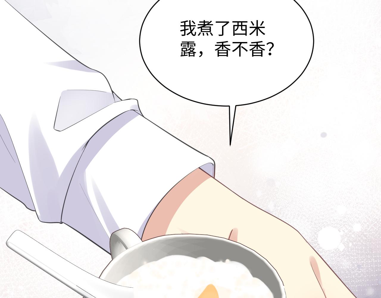 第34话 我的一切为你存在57