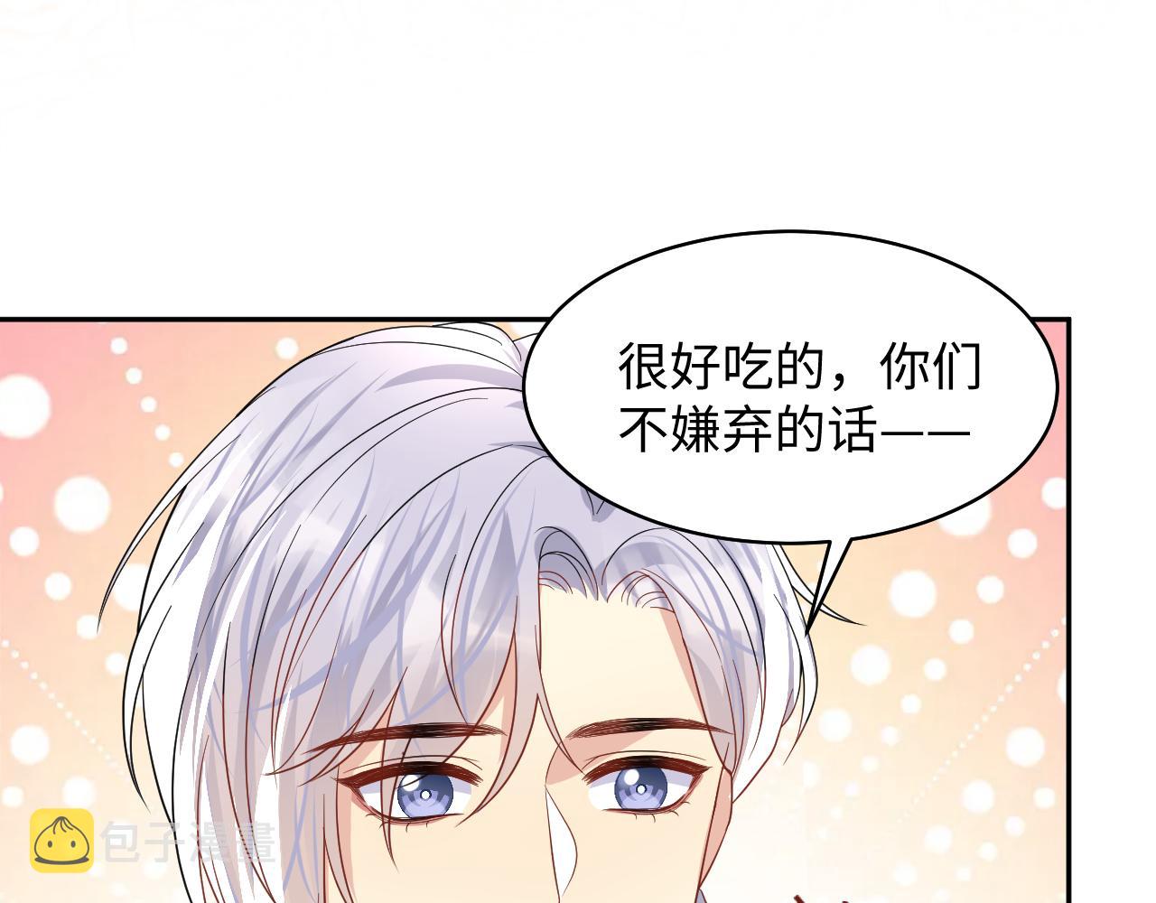 第92话小别胜新婚98