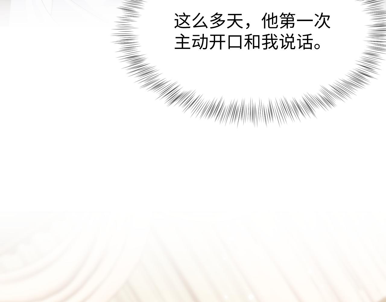 第35话 好戏登场23
