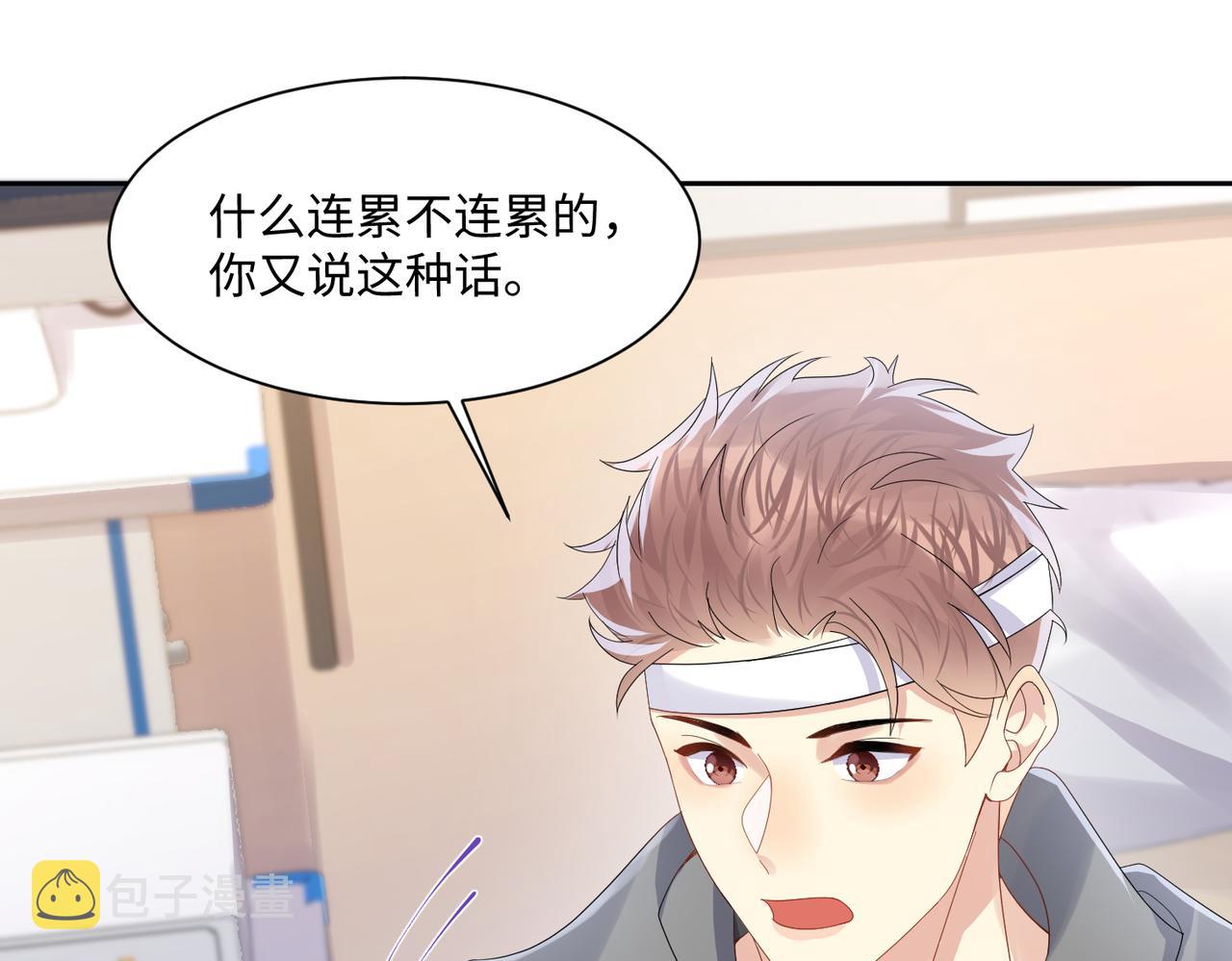 第131话 透露真心50