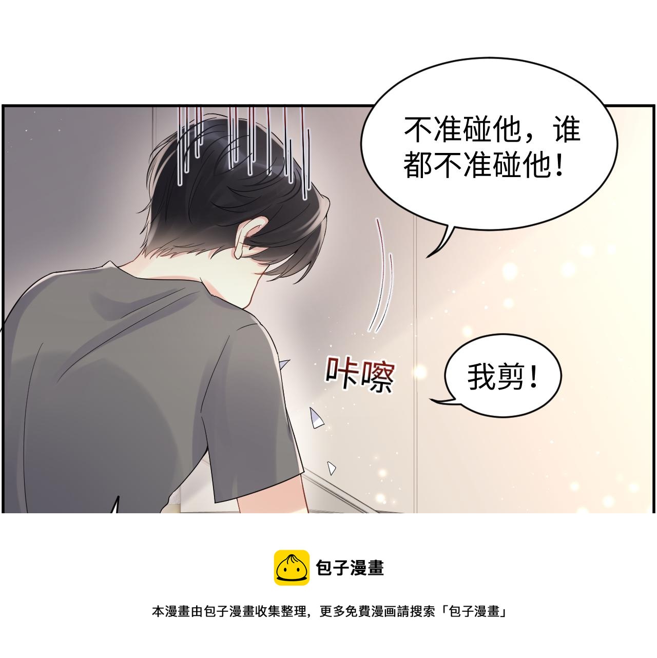 第59话 吃醋64