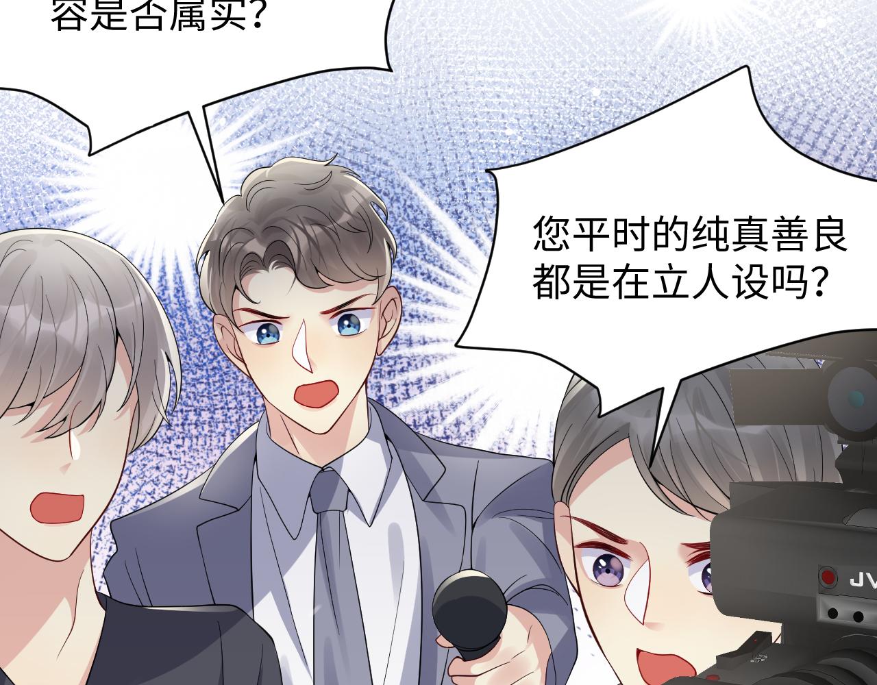 第35话 好戏登场70