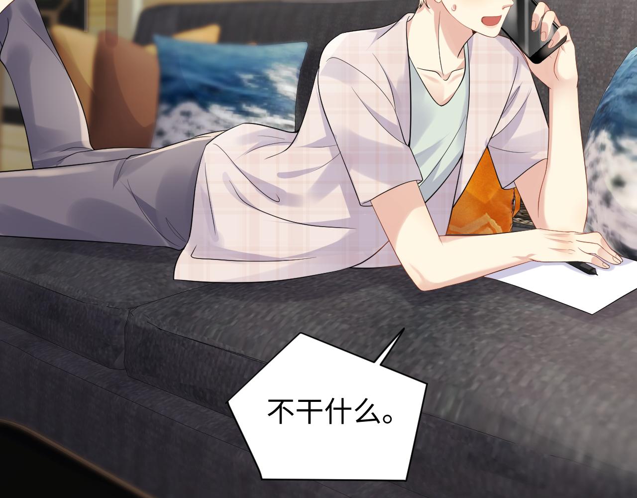 第57话 对你的思念45