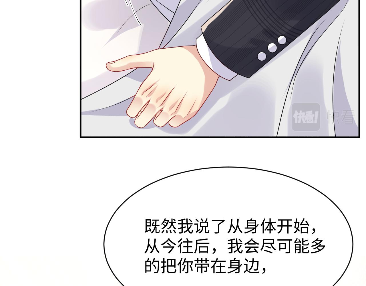 第43话 叶霆扭曲的执念60