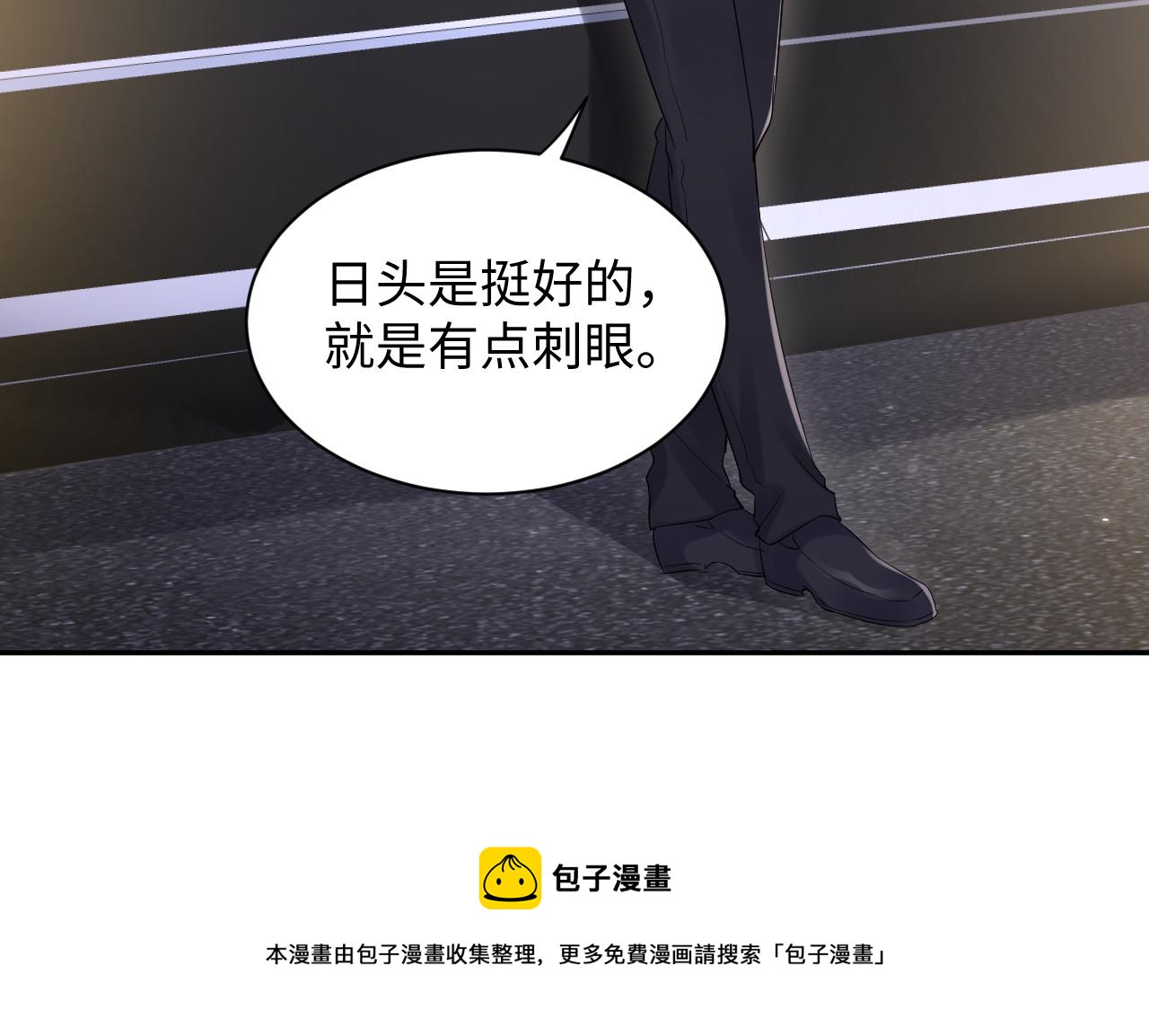 第60话 给我一个答案56