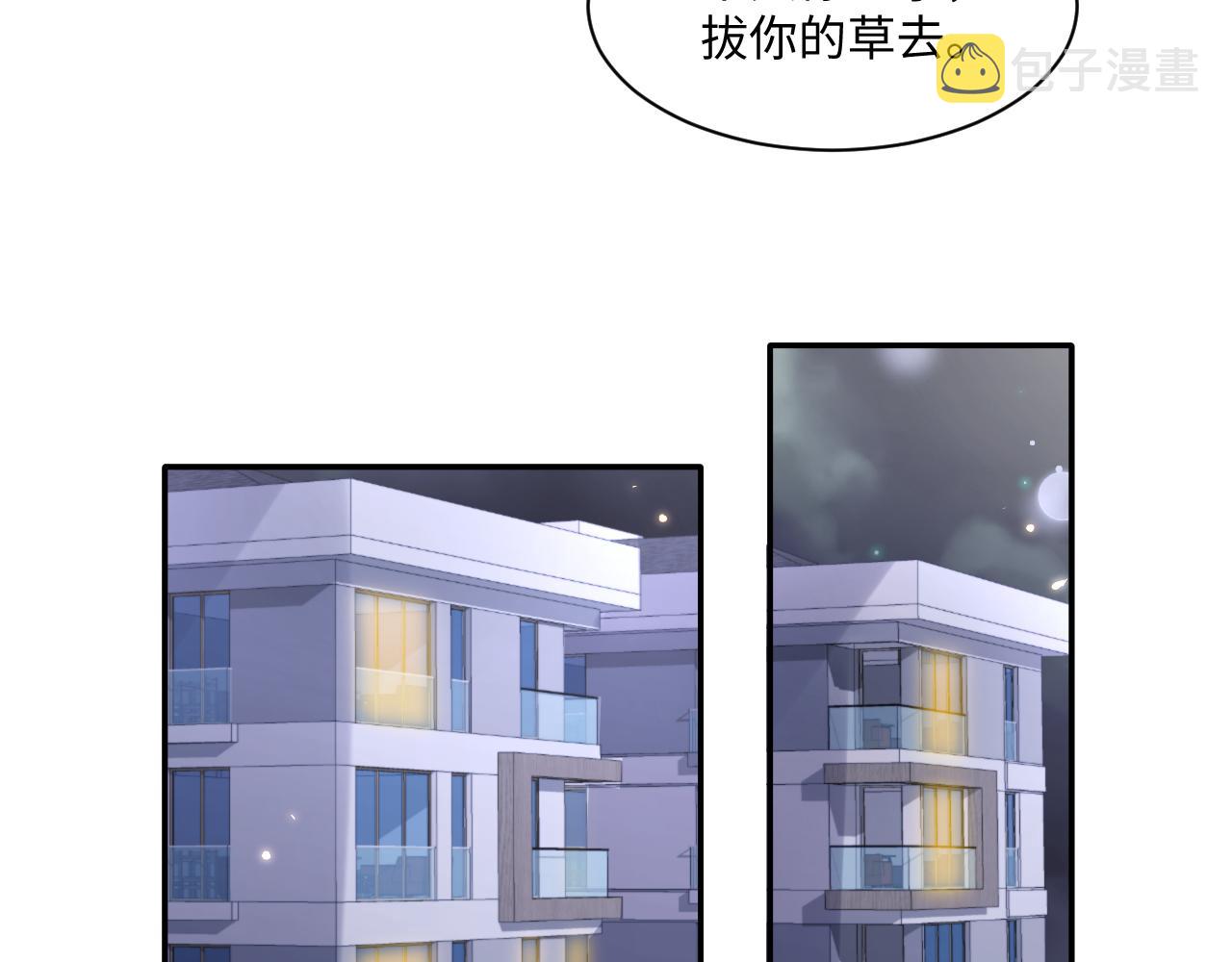 第112话 大狼狗的诱惑28