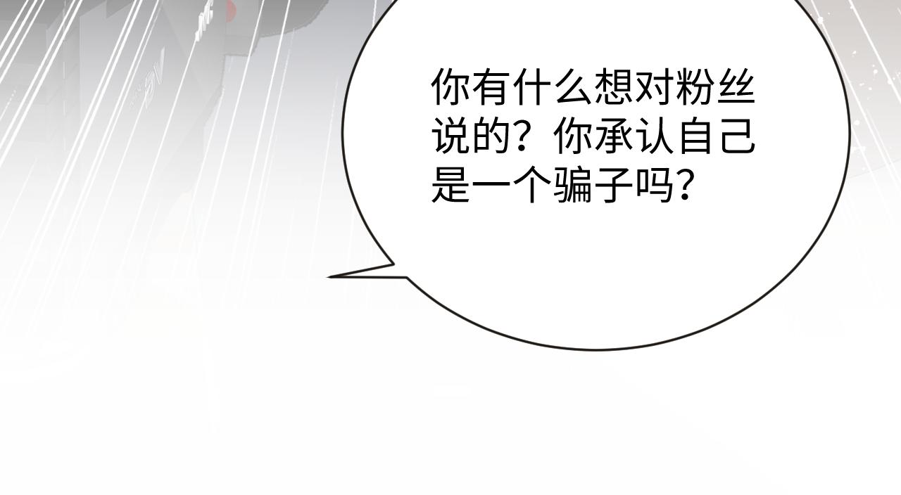 第35话 好戏登场107