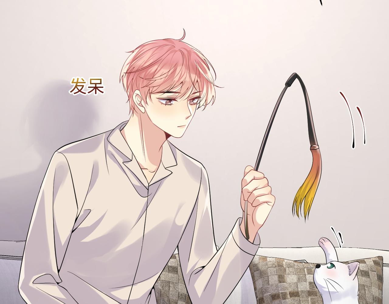 第38话 你只能是我的59