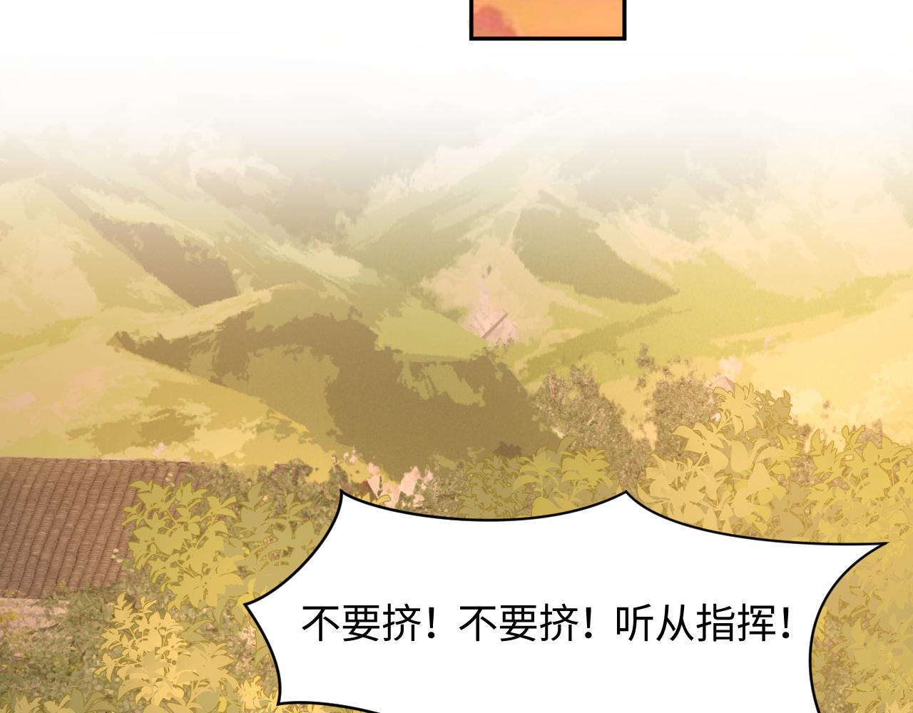 第116话 王洋的回忆17