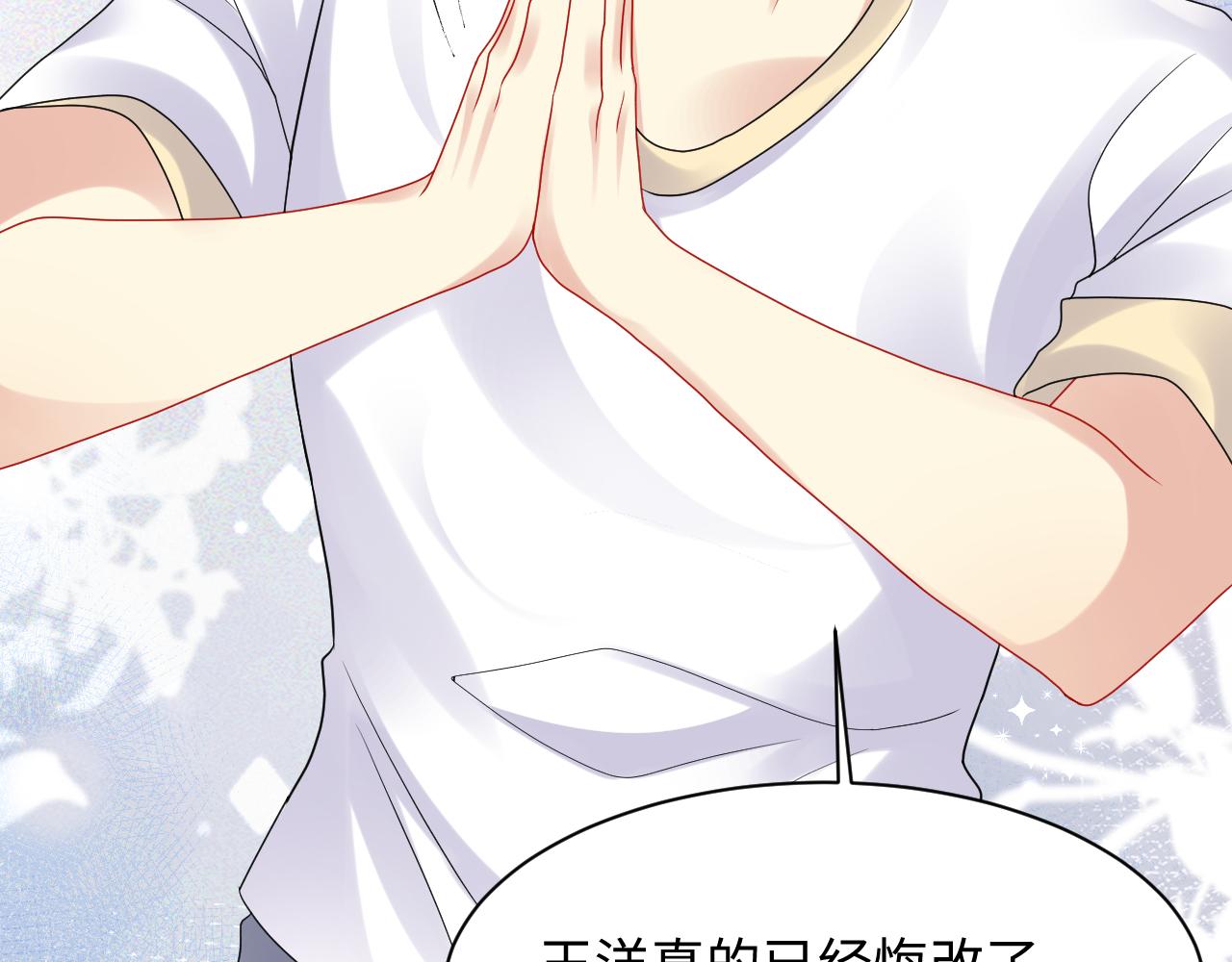 第86话最后的难题8