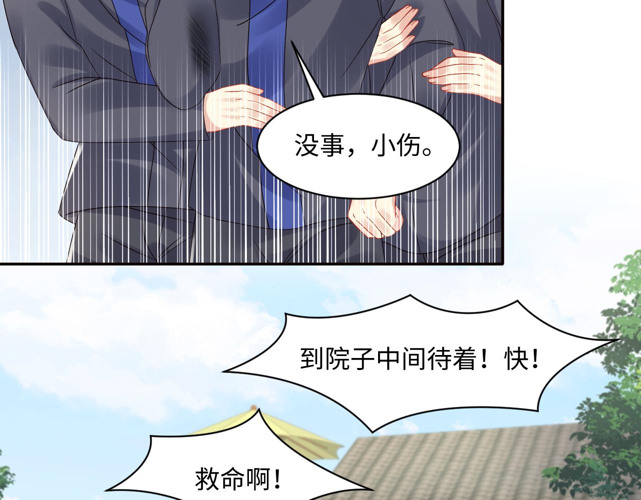 第115话 地震58