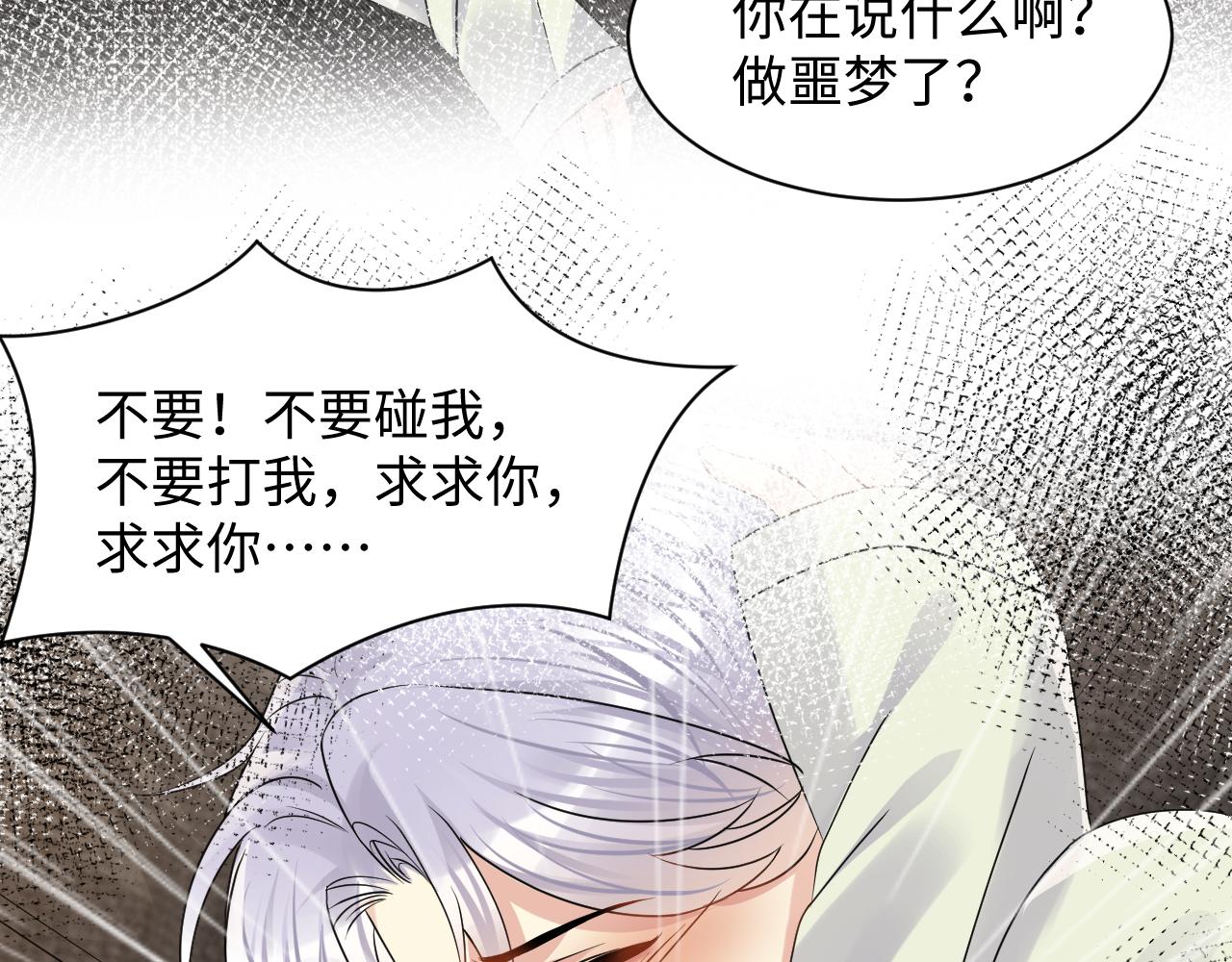 第108话 我来陪你60