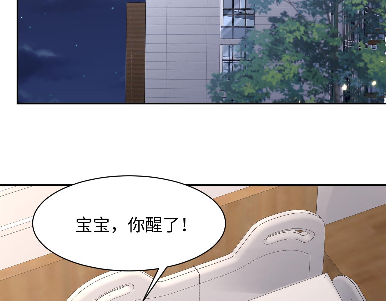 第78话 失而复得的喜悦29