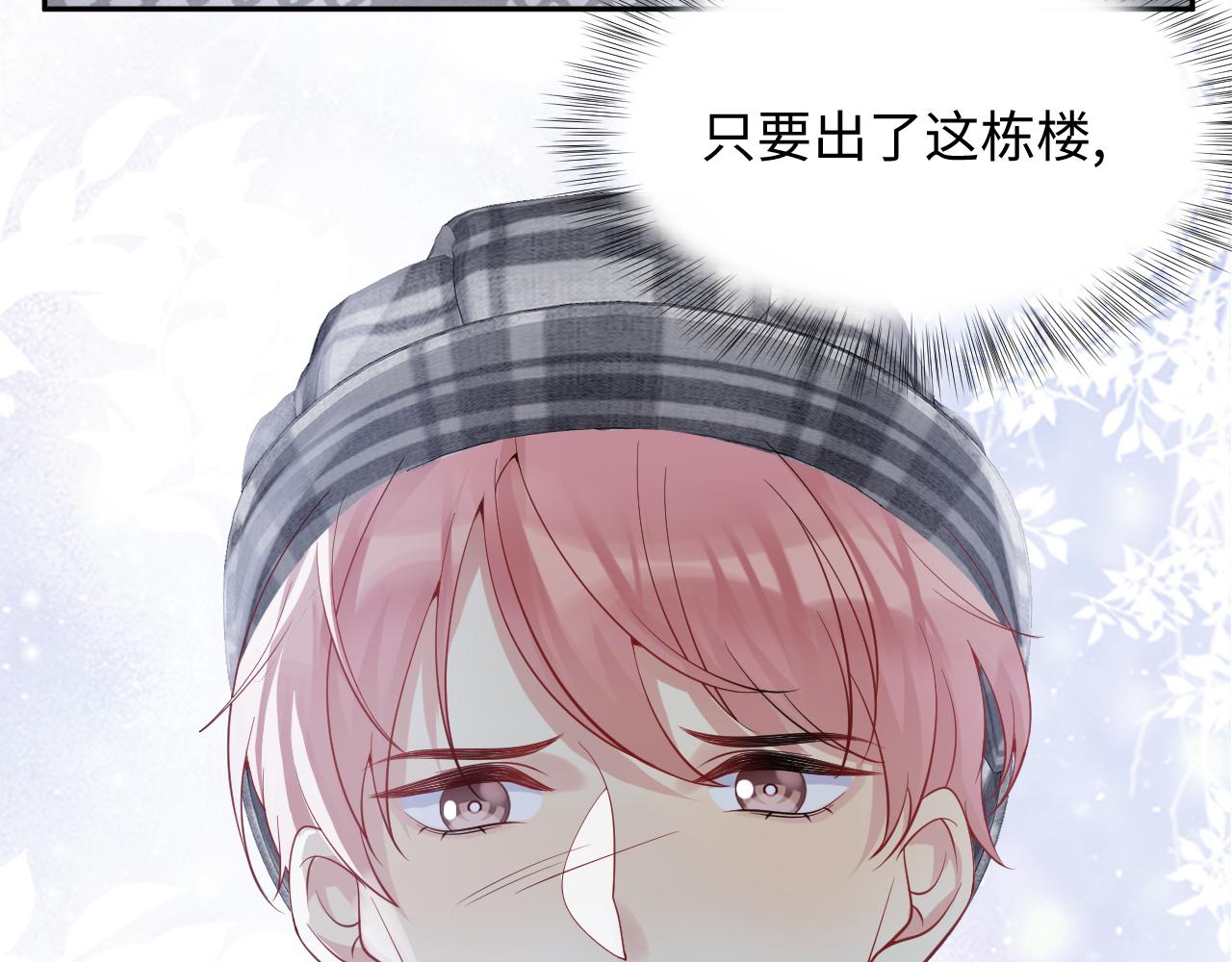 第36话 无处可逃102