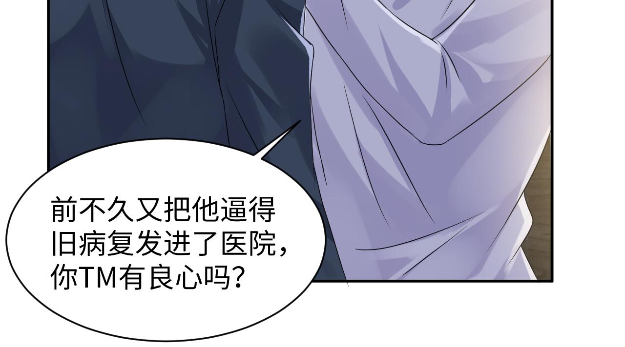 第101话磕自己的cp上头？68