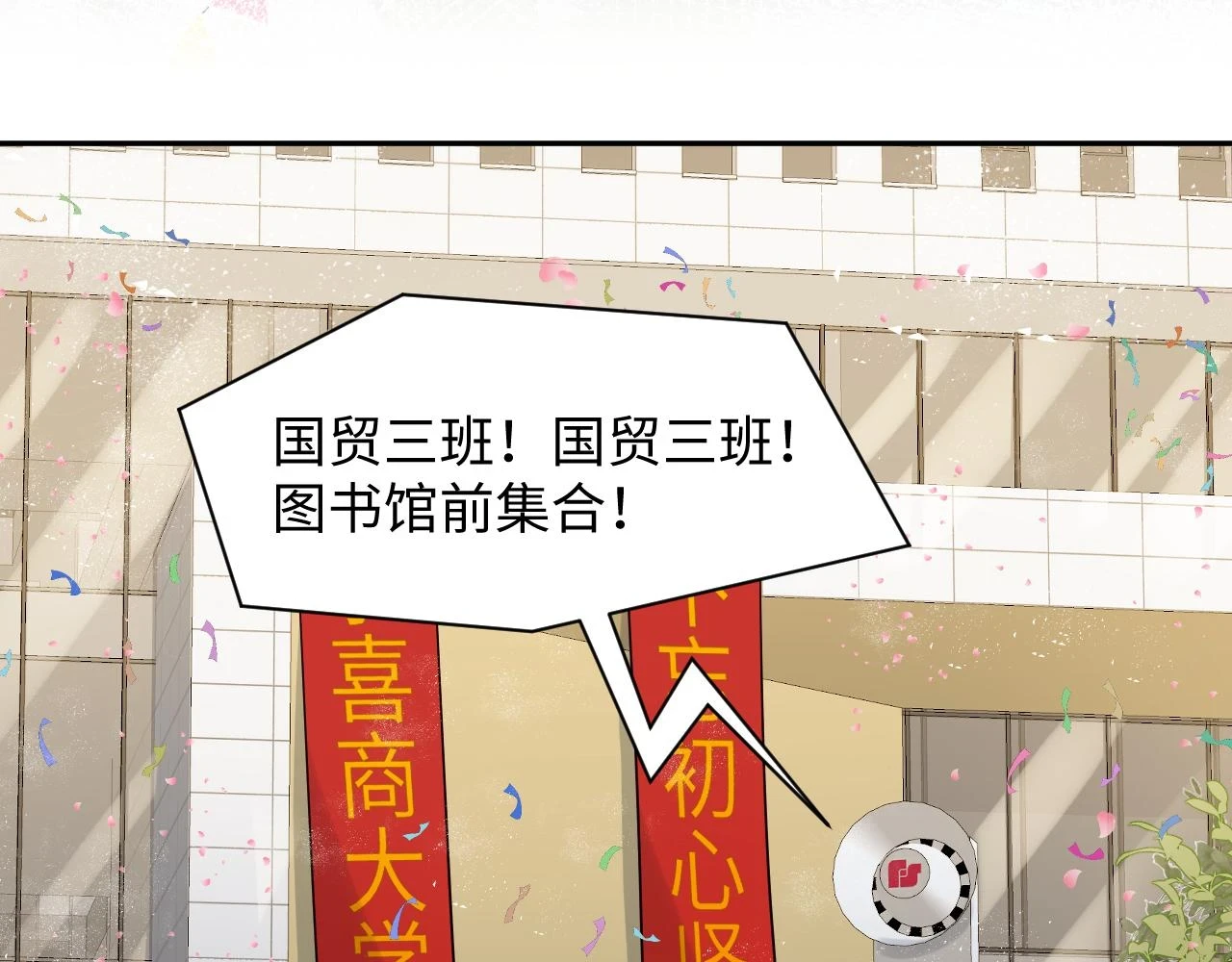 第140话 重温我们的十年7