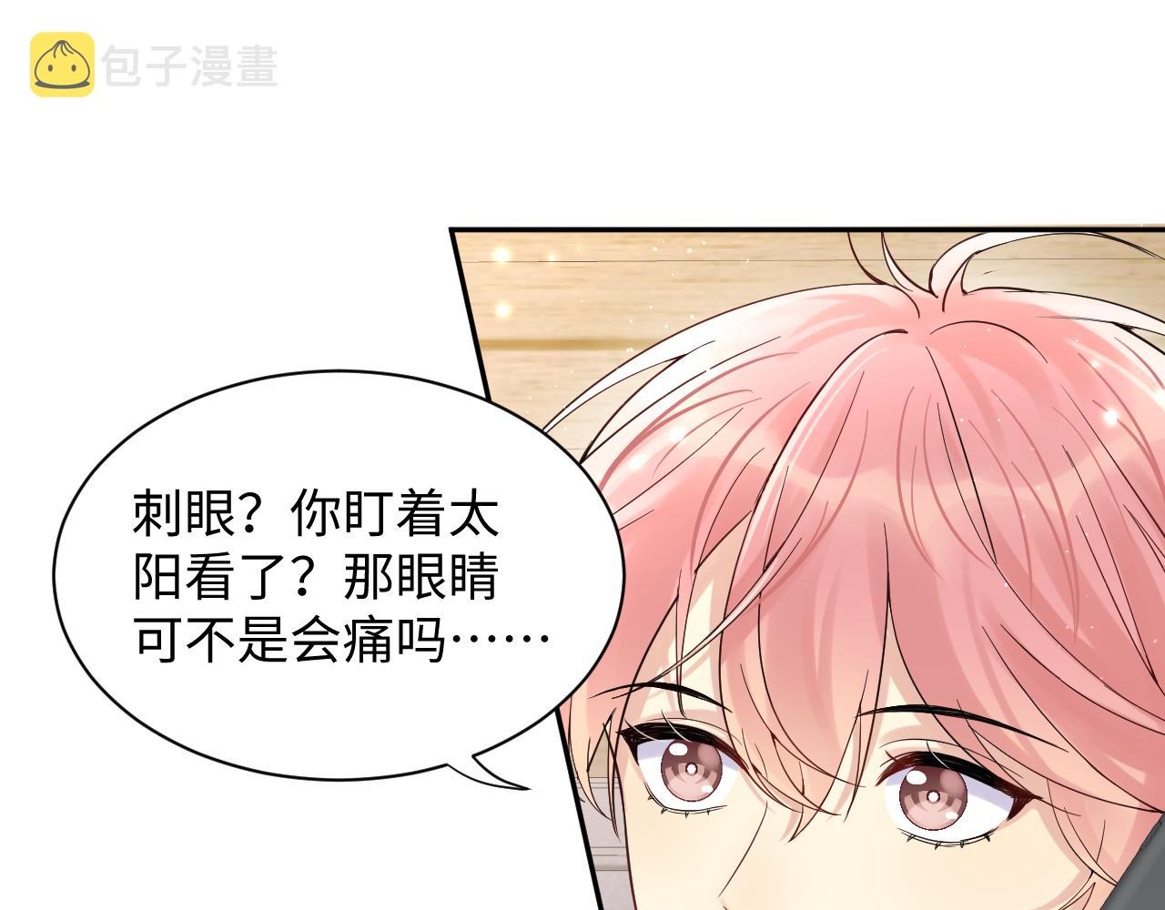 第60话 给我一个答案57