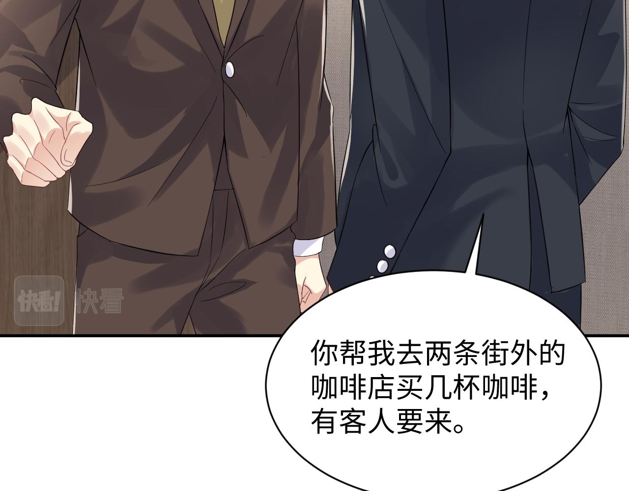 第47话 行踪暴露，嘉立危险！57