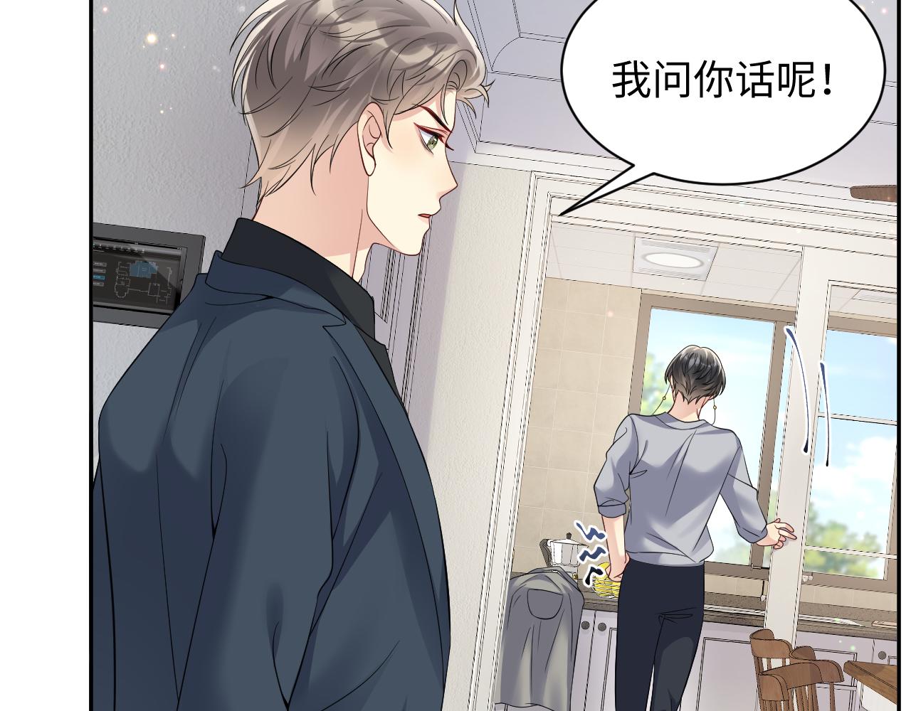 第50话 霸总们齐上阵准备追妻13