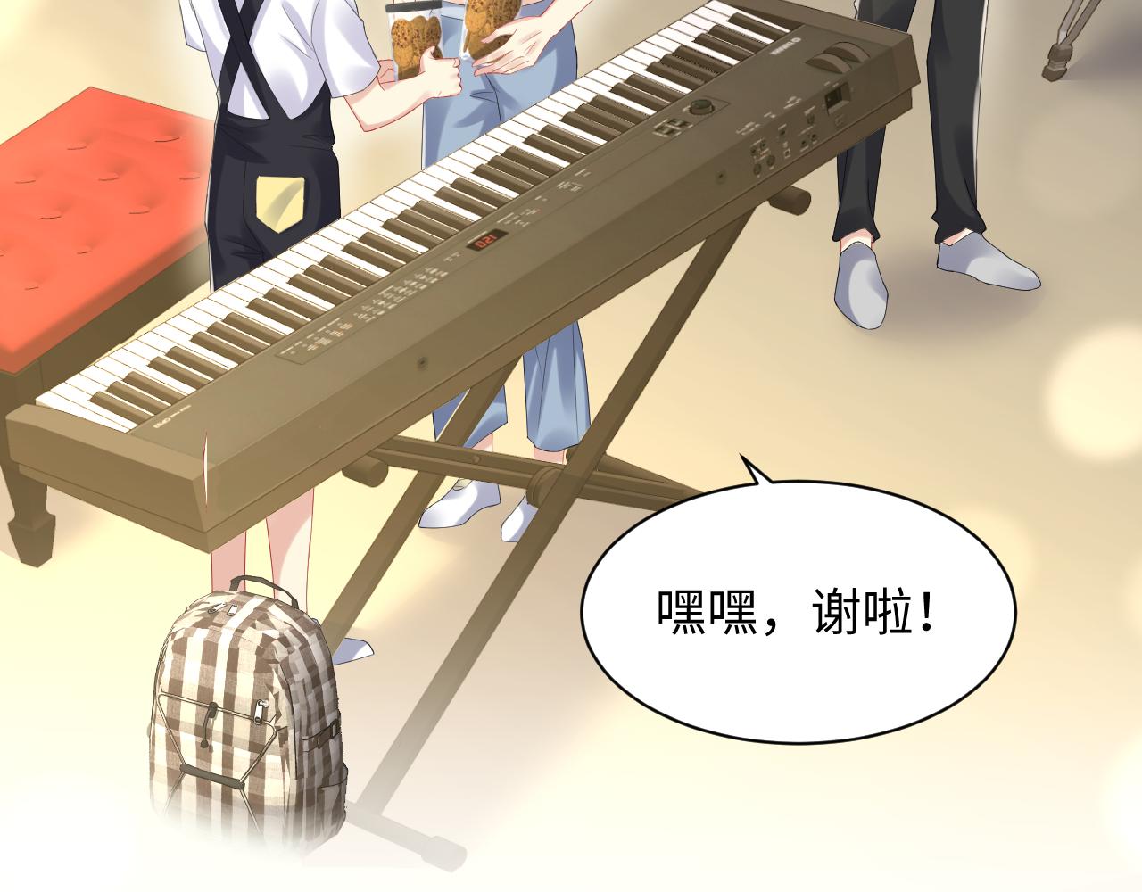 第96话与你一起的向往生活15