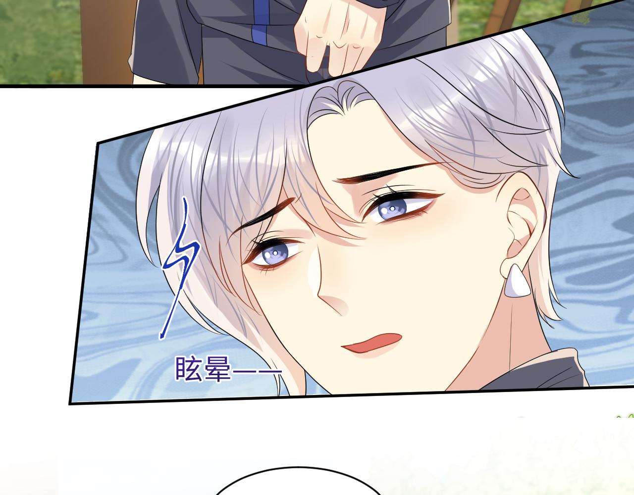 第114话 被PUA？67