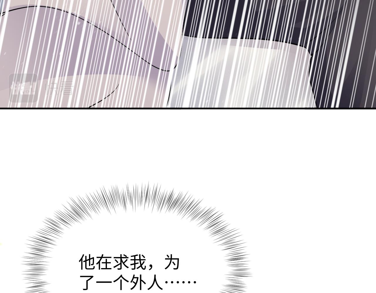 第37话 你逃我追81