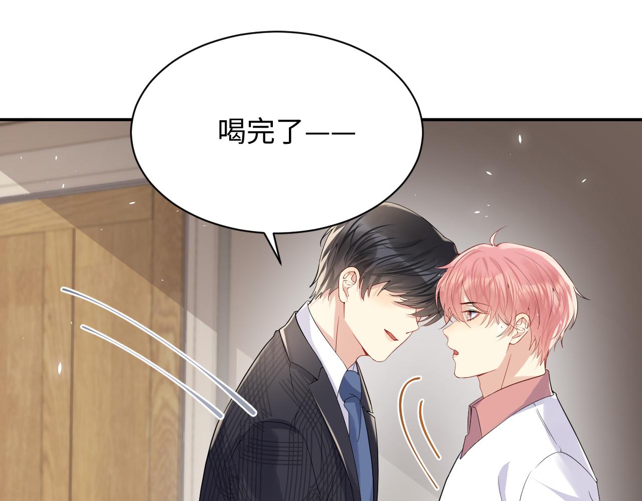 第66话 回忆与惊喜68