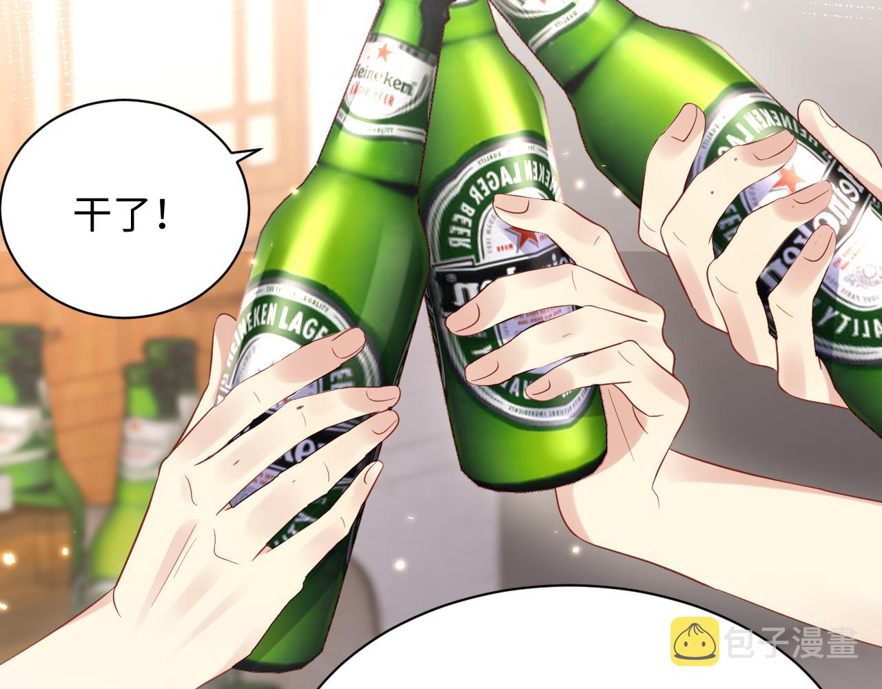 第64话 嘉立的美好平静43