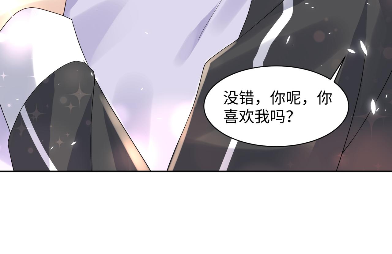 第131话 透露真心78