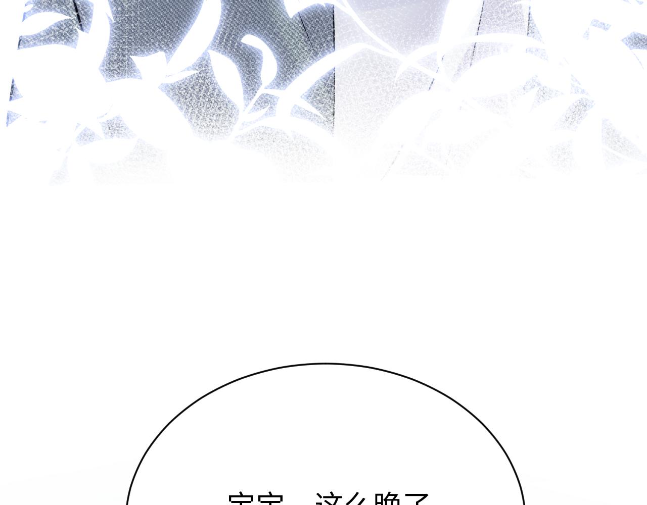 第36话 无处可逃105
