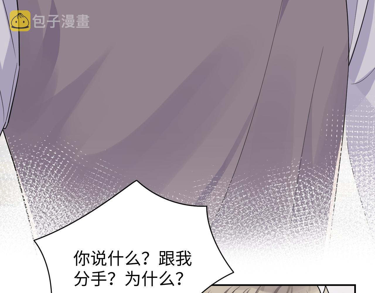 第65话 七年之痒16