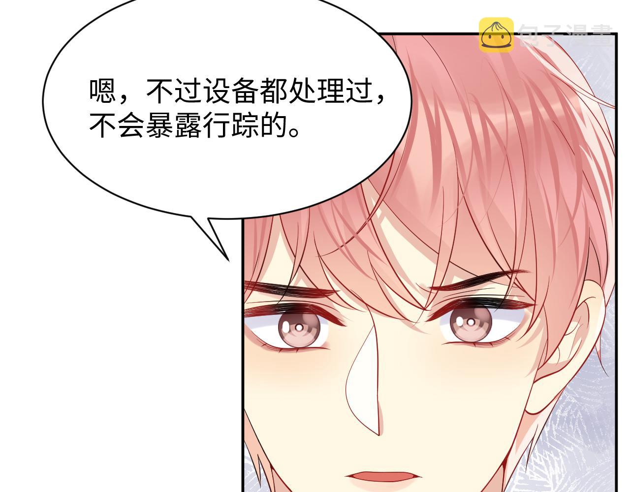 第53话 苦逼的追妻生活53