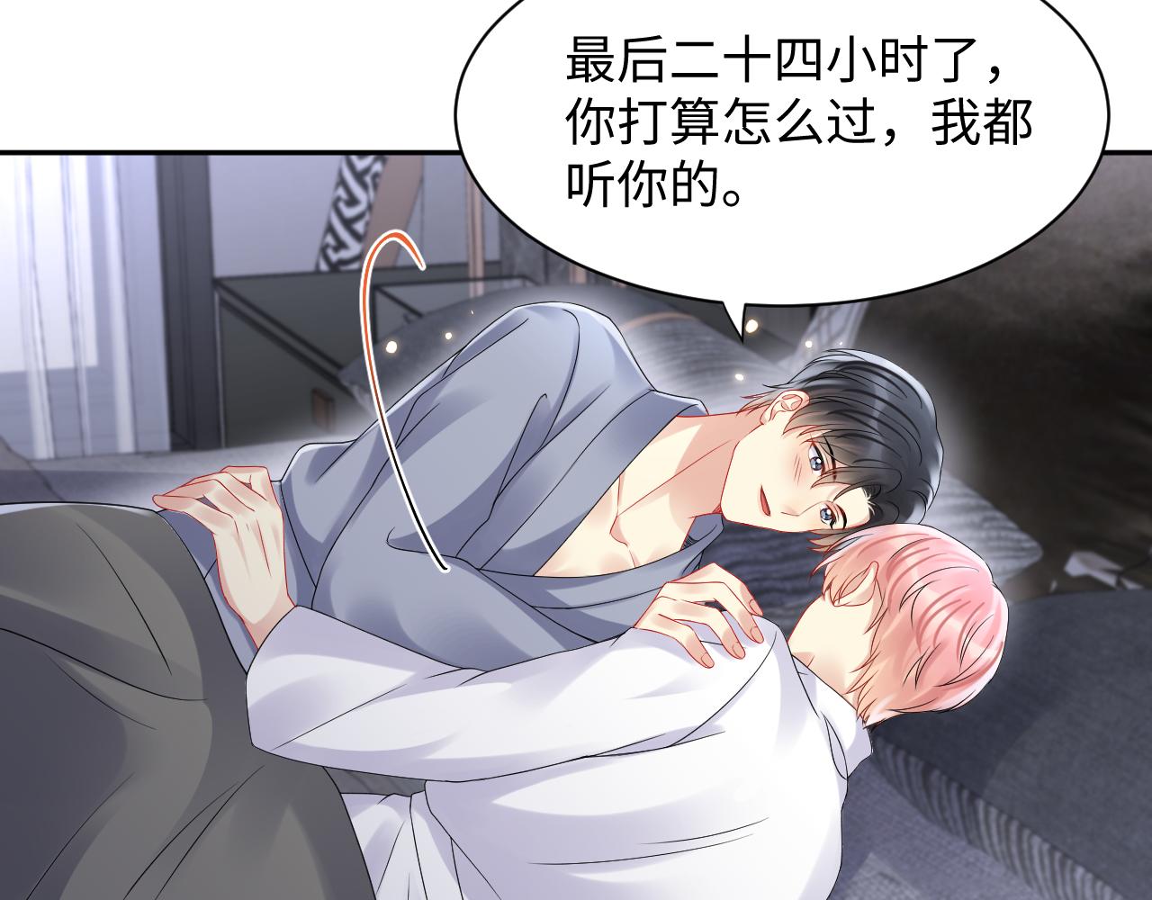 第89话主动12