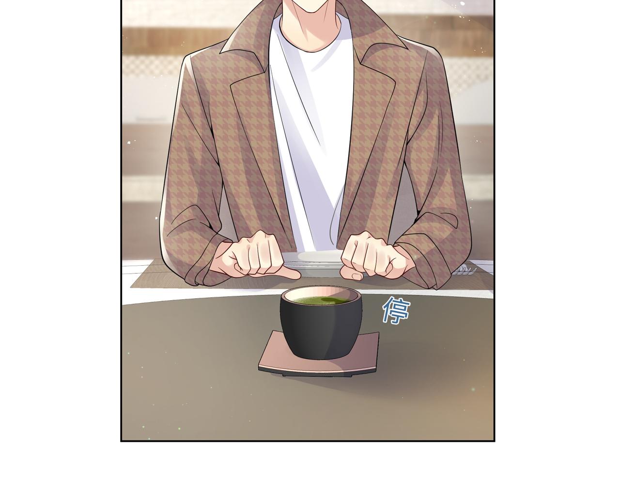 第39话 同床异梦88