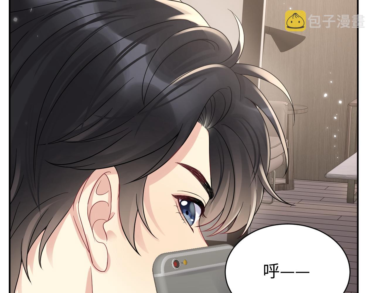 第52话 不和谐的谈判6