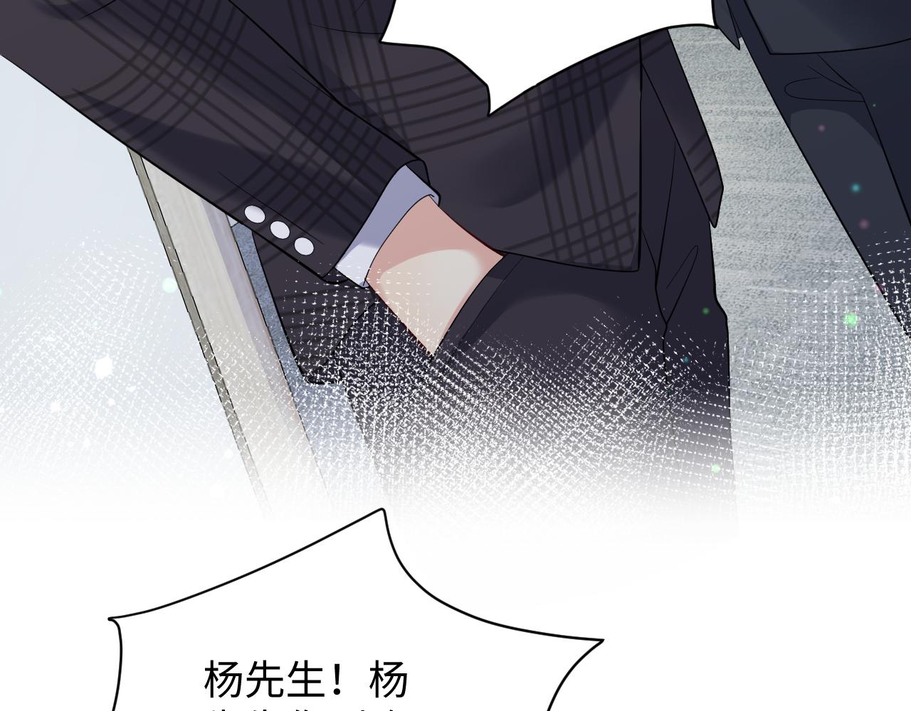 第44话 奶茶之争？54